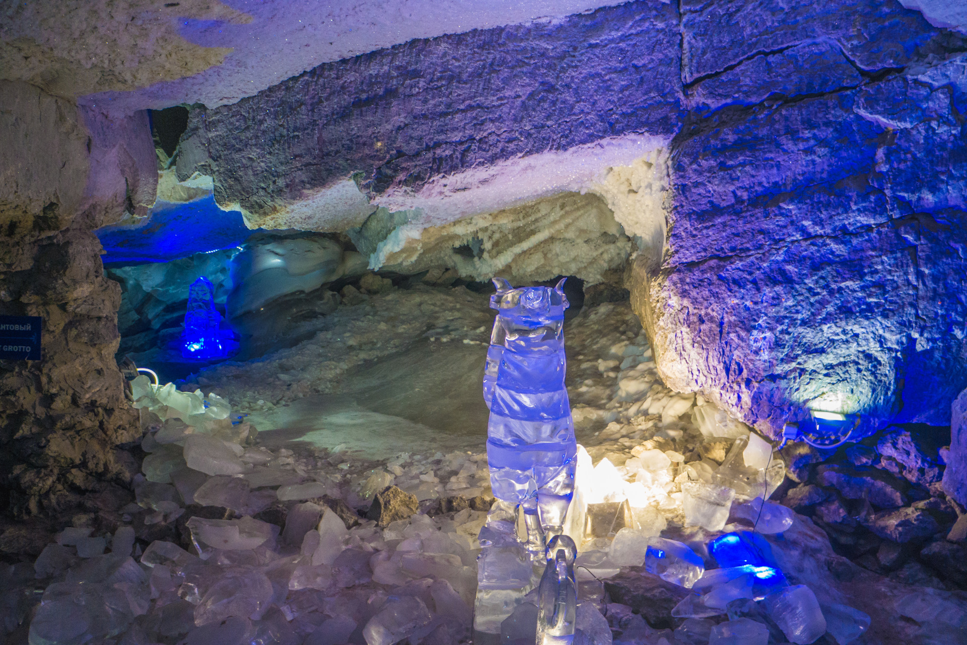 Кунгурская Ледяная пещера 2021