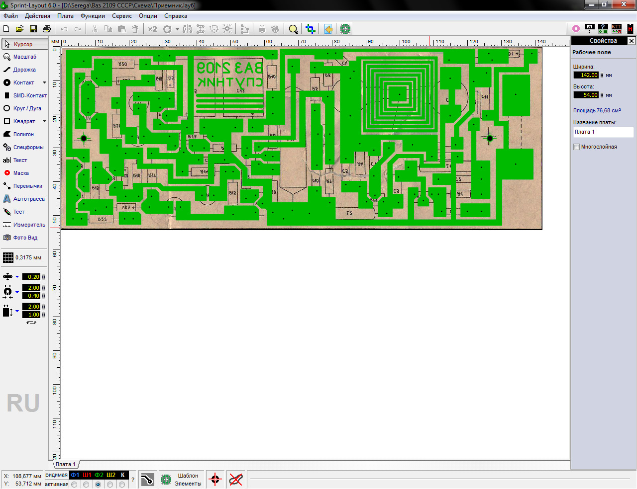 ВАЗ 2109 и система радиоуправления Гном-3 - DRIVE2