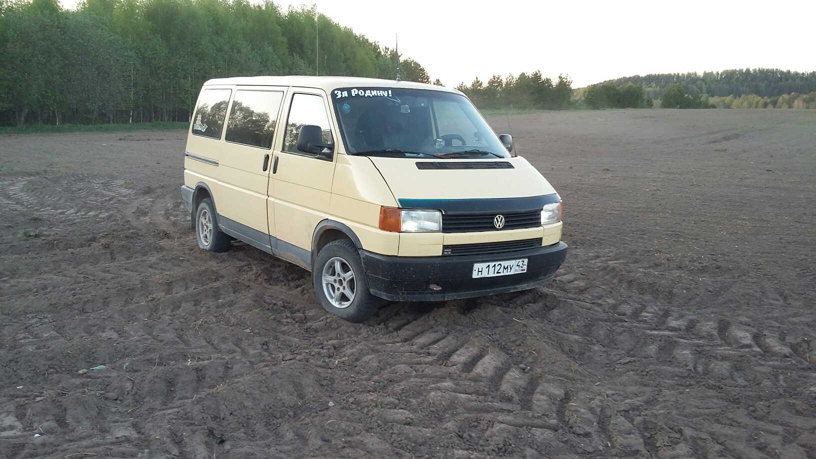 Купить Фольксваген Т4 В Архангельской Области