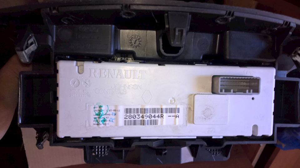 Фото в бортжурнале Renault Fluence. Запчасти на фото: 280349044R
