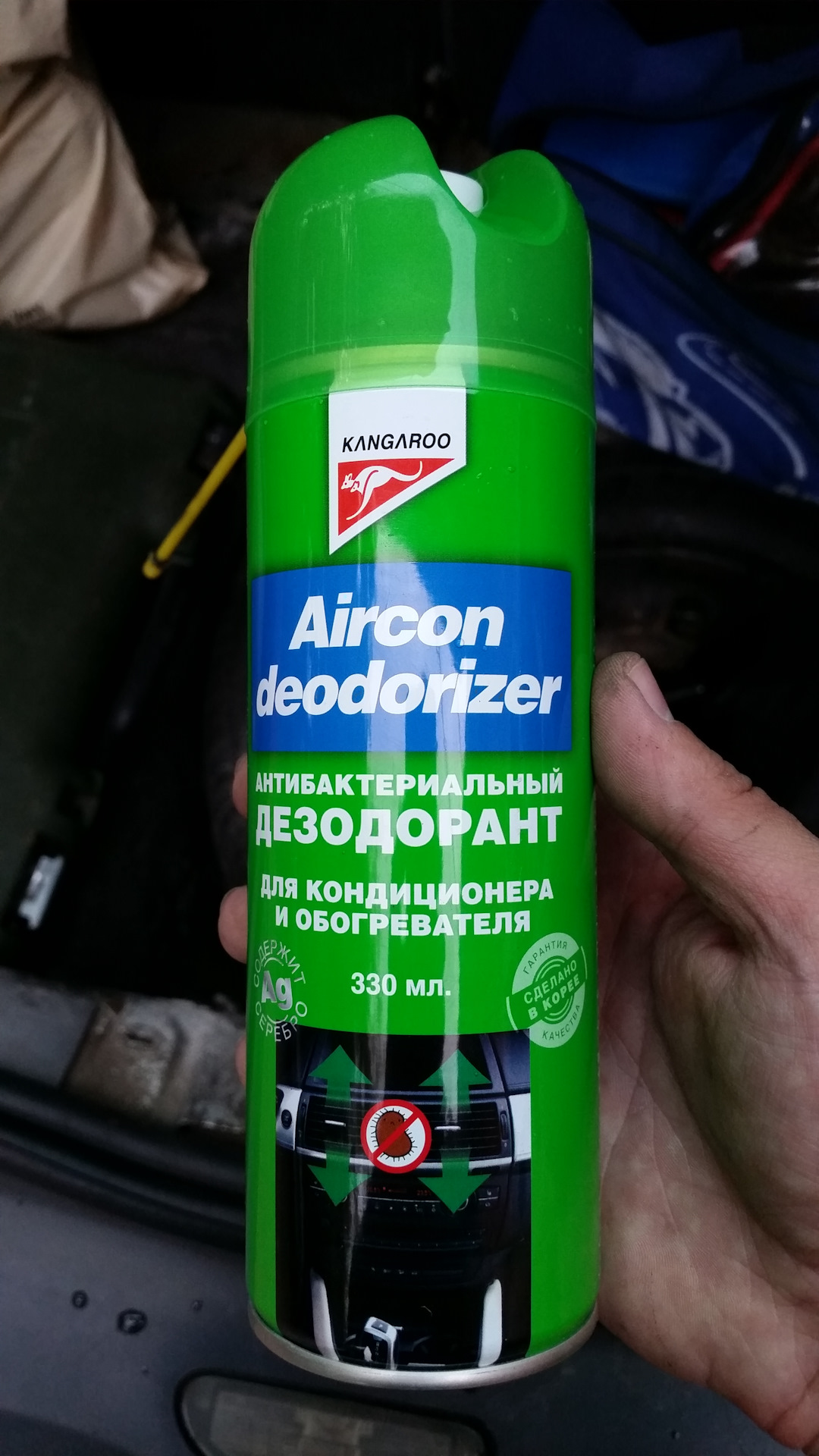 Чистка воздуховодов вентиляции автомобиля — Renault Clio II, 1,6 л ...