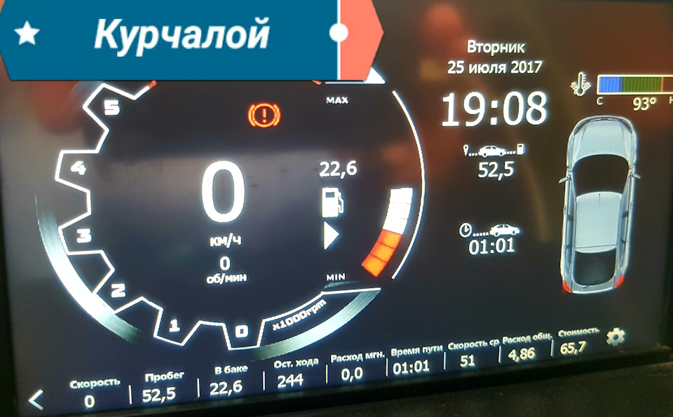 Диск сцепления и корзина 110 000 км. — Lada Приора седан, 1,6 л, 2014 ...