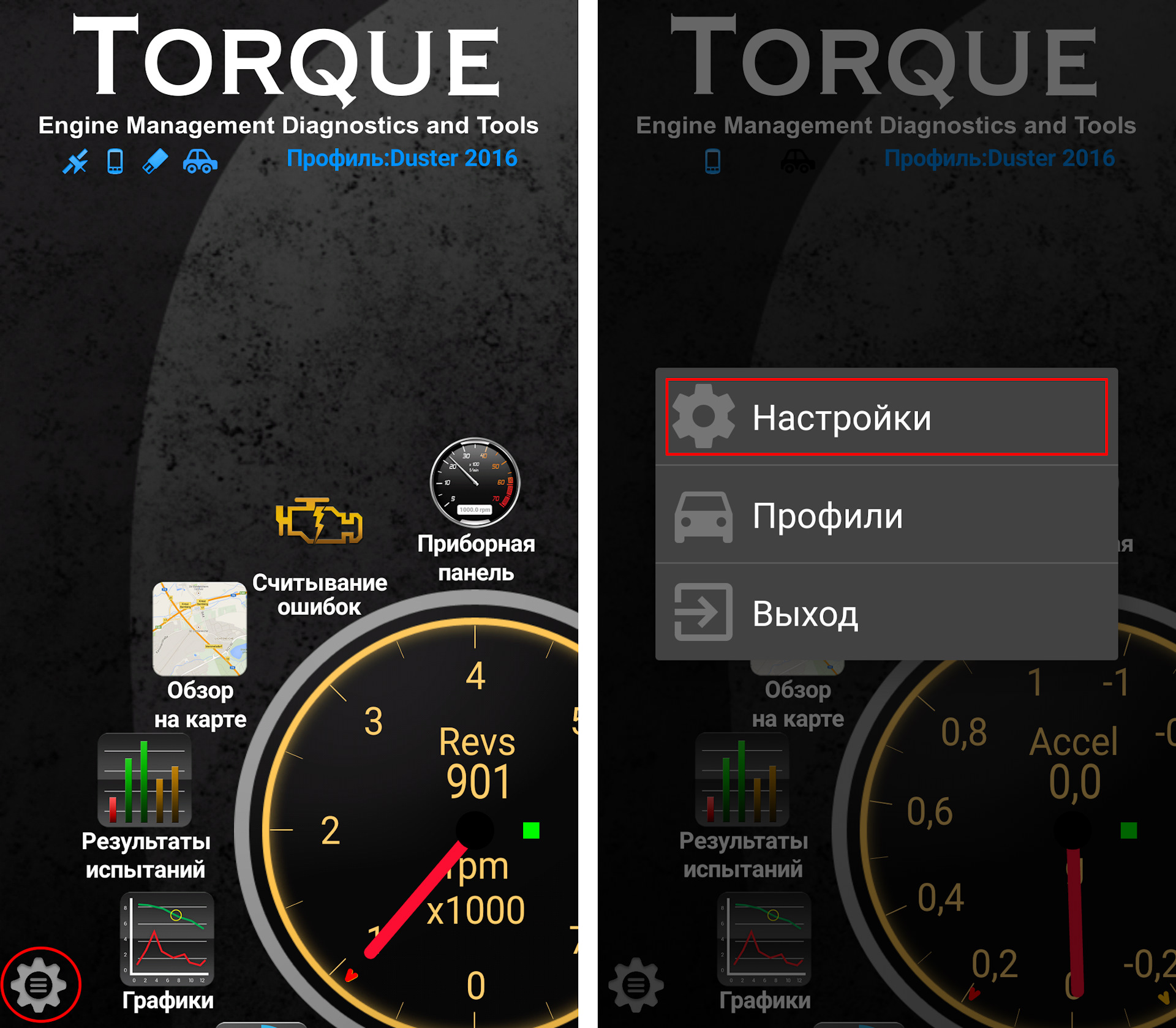 Установка torque pro pid с картинками и не только