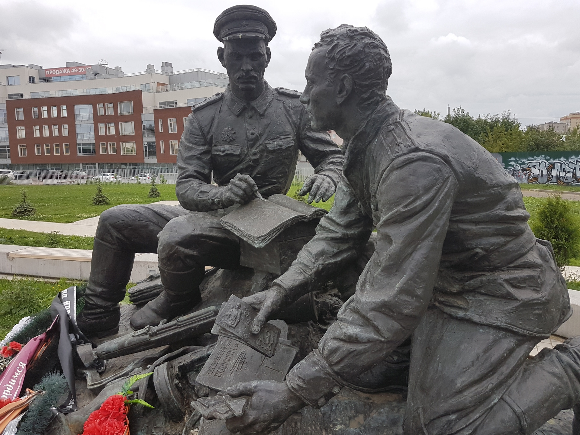 Воинский памятник. Памятник финансистам в Ярославле. Памятник военным финансистам. Памятник военным финансистам Великой Отечественной войны». Памятник военным финансистам Ярославль фото.