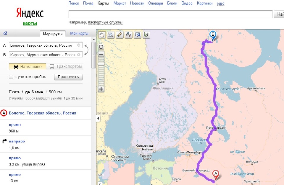 Кировск мурманская область расстояние на машине