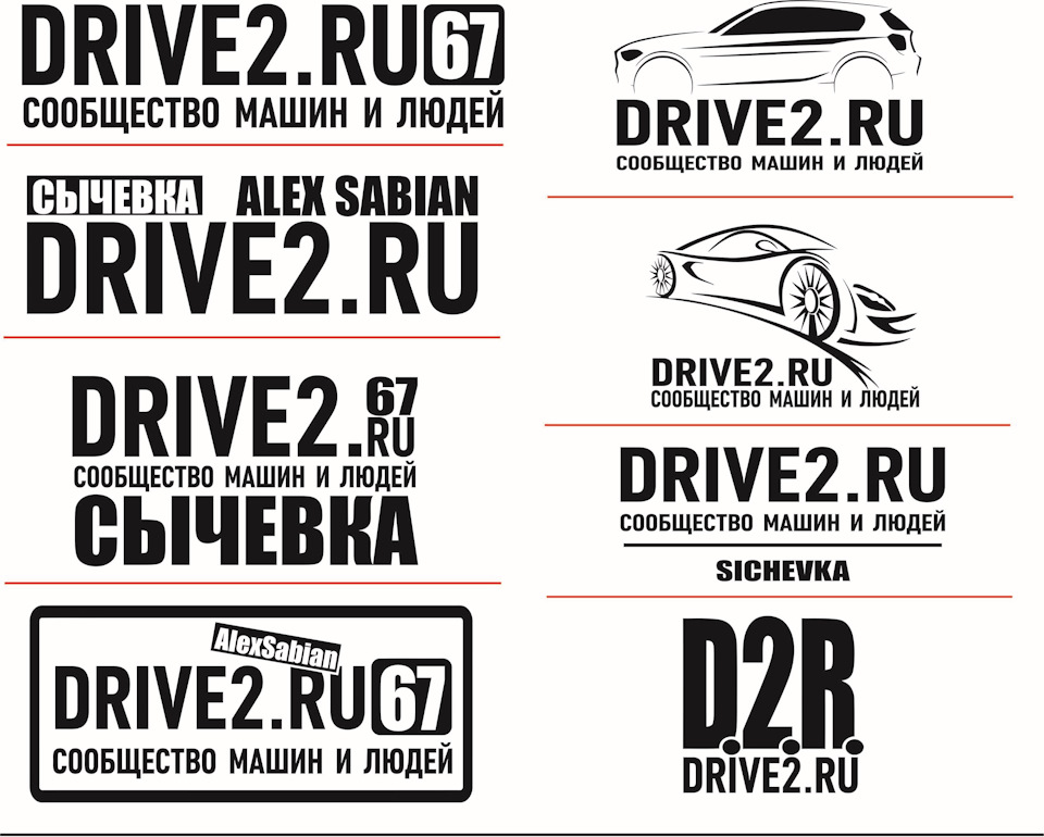 Наклейка DRIVE2 — Mitsubishi Galant (8G), 2,5 л, 2001 года | стайлинг ...
