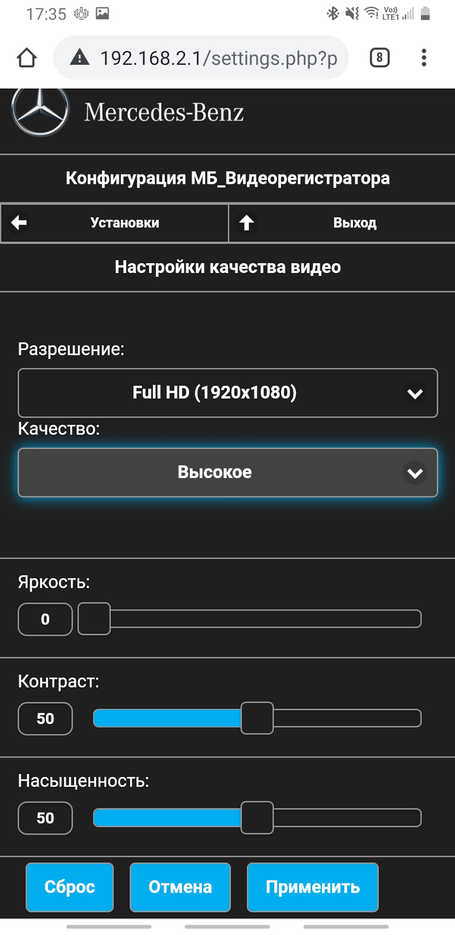 Встроенный видеорегистратор глонасс — Mercedes-Benz GLA 45 AMG, 2 л ...
