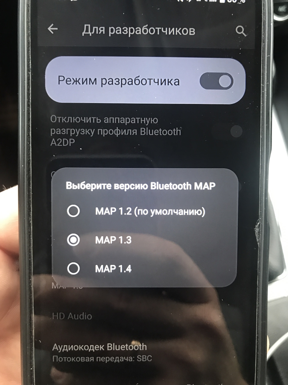 Победил Bluetooth в Шкоде ! Теперь на руле можно переключать треки — Skoda  Octavia A7 Mk3, 1,8 л, 2013 года | автозвук | DRIVE2