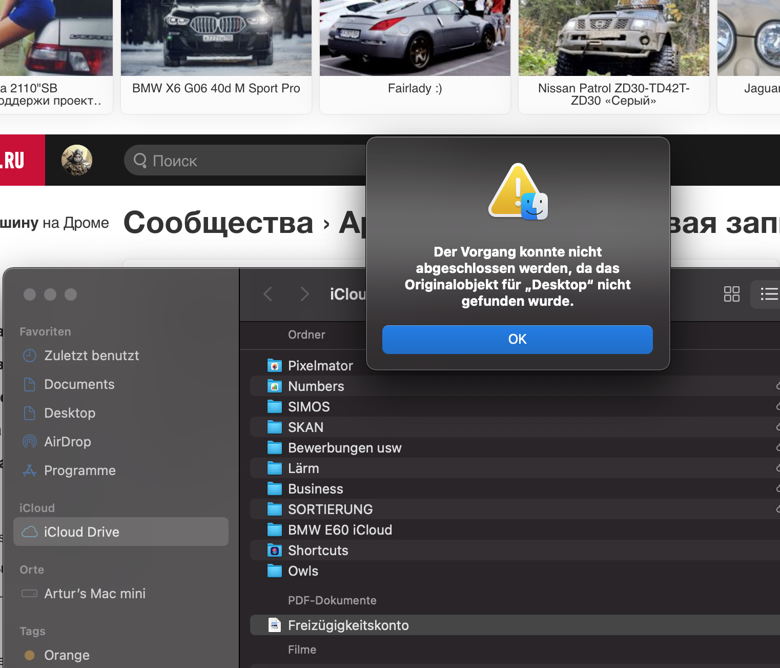 Странно пропали папки Desktop, Downloads, Documents из Finder — Сообщество  «Apple Club» на DRIVE2