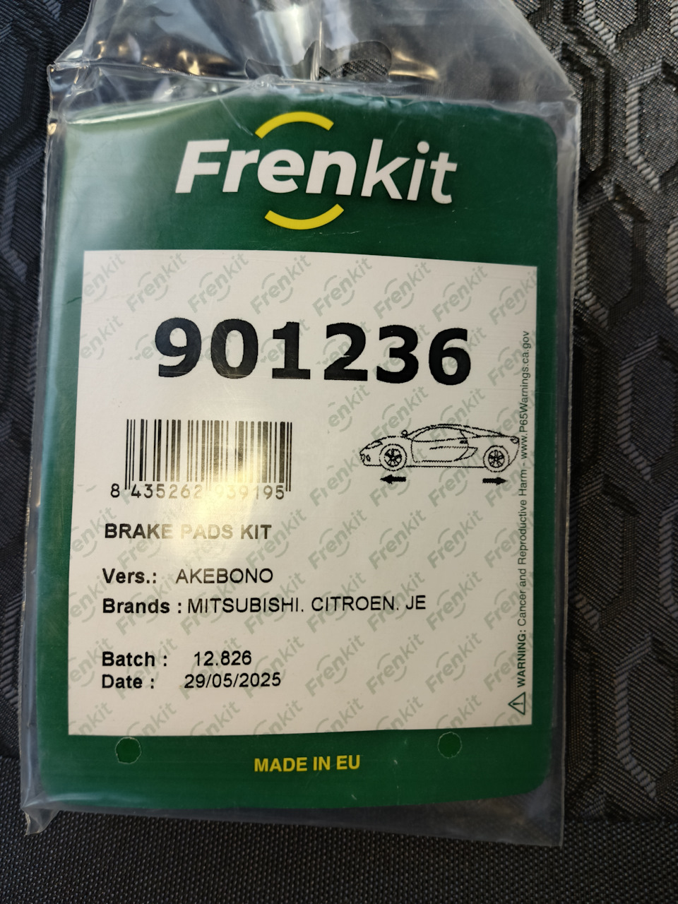 Фото в бортжурнале Mitsubishi Lancer X. Запчасти на фото: 901236