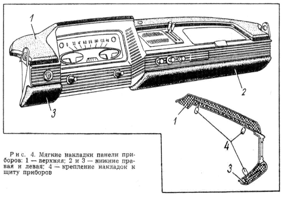 Москвич 408 чертеж