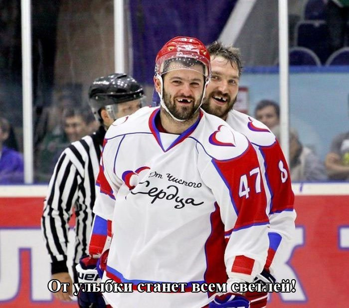 Спорт это жизнь мем