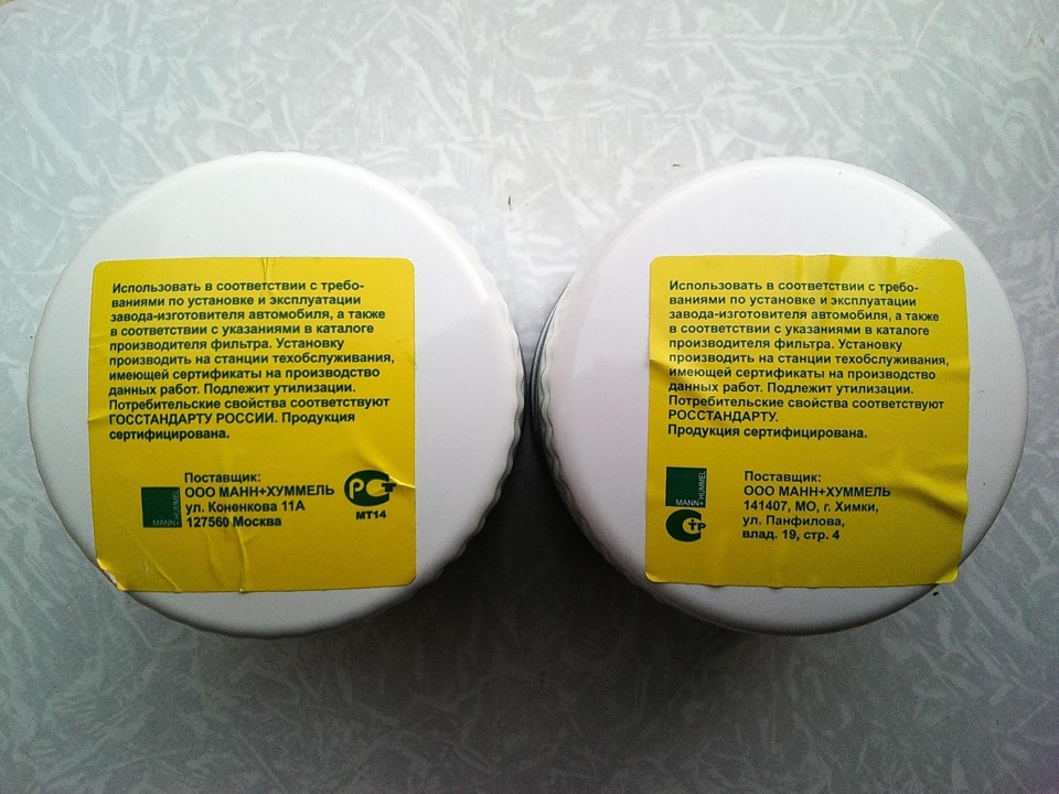 Mann filter w920 21 для какого авто