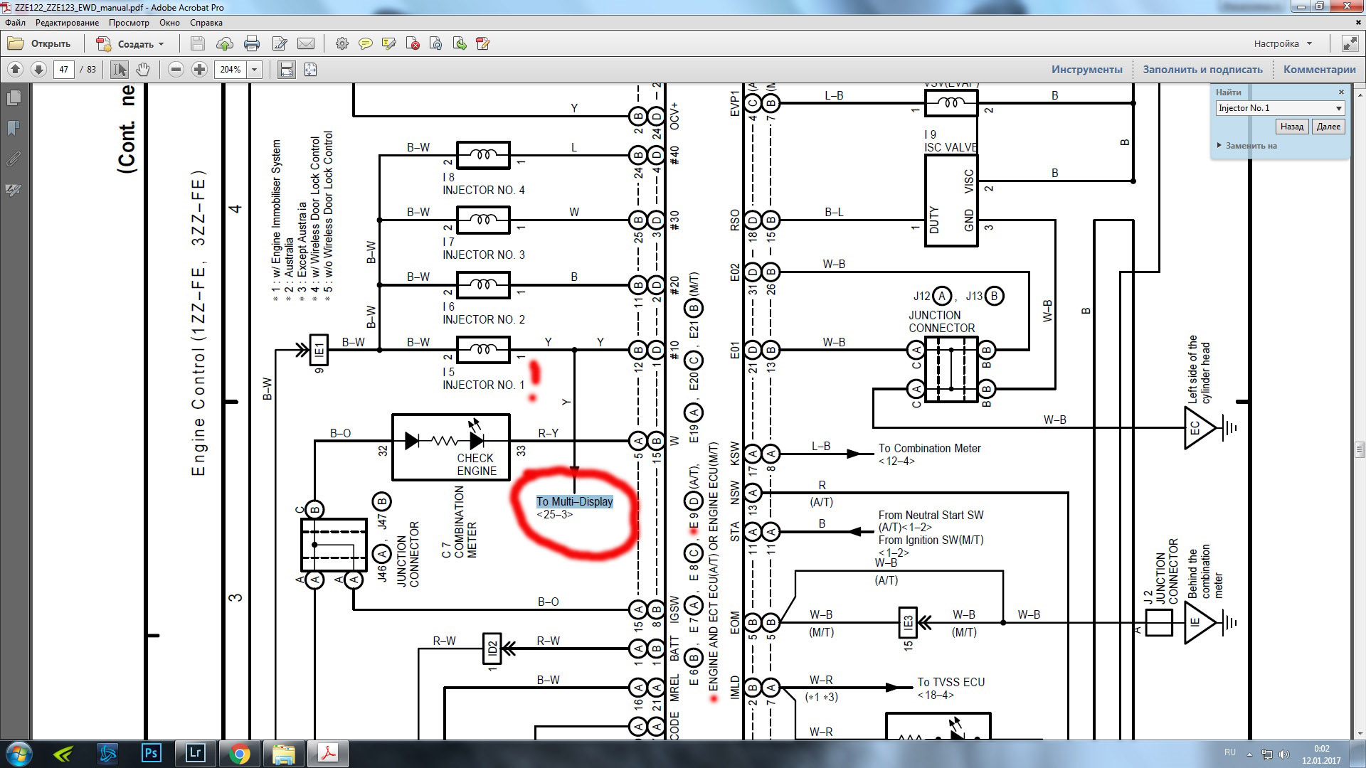 Королла 120 схемы