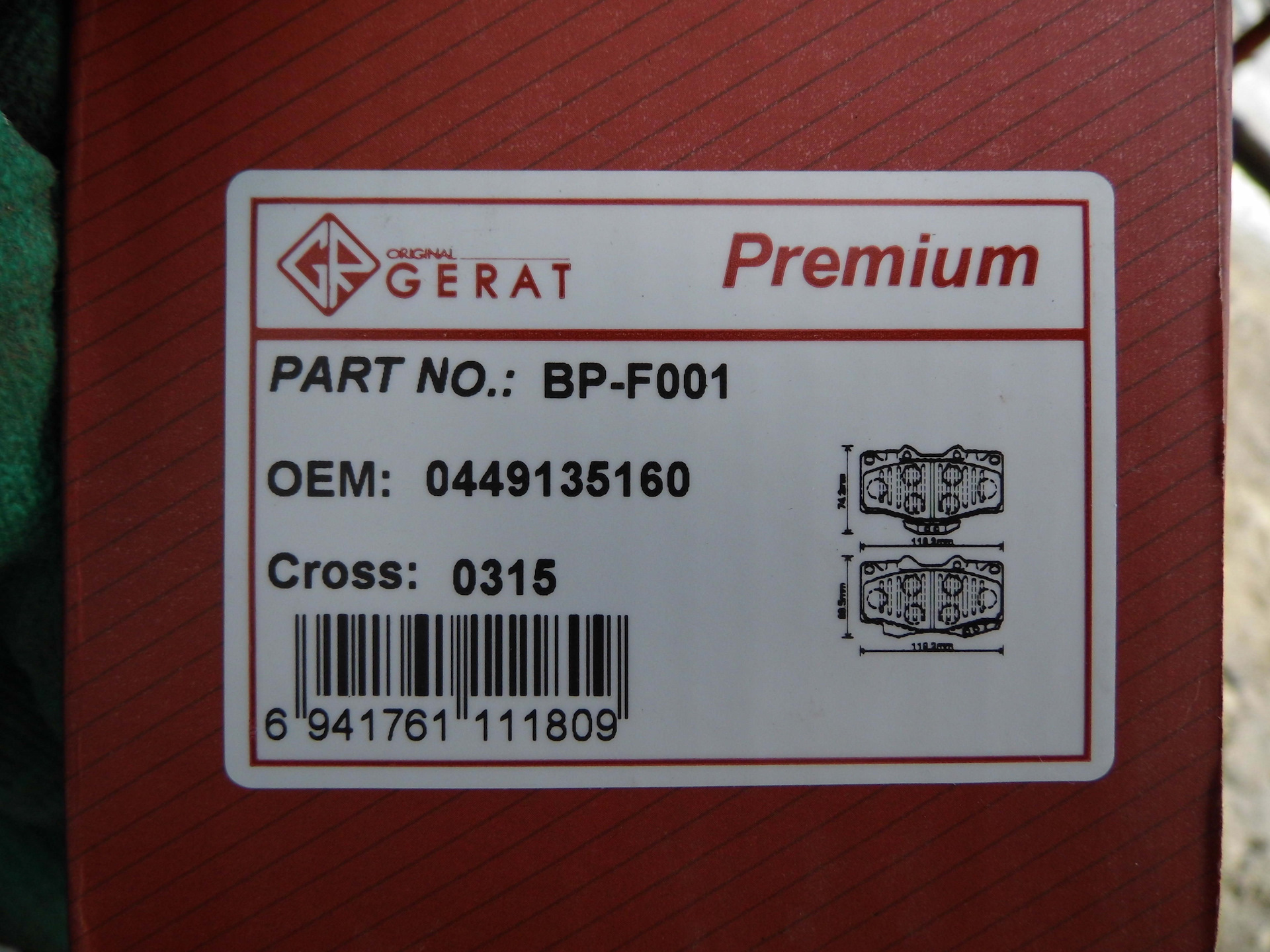 Fdparts интернет магазин. Premium Parts. Premium Parts NS-166303jy0a. Premium Parts mcmd614701. Premium Parts ABS-1403.