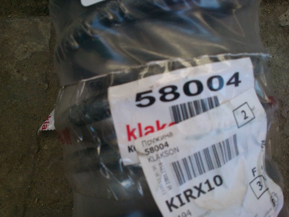 Фото в бортжурнале Mitsubishi Galant (8G). Запчасти на фото: 58004