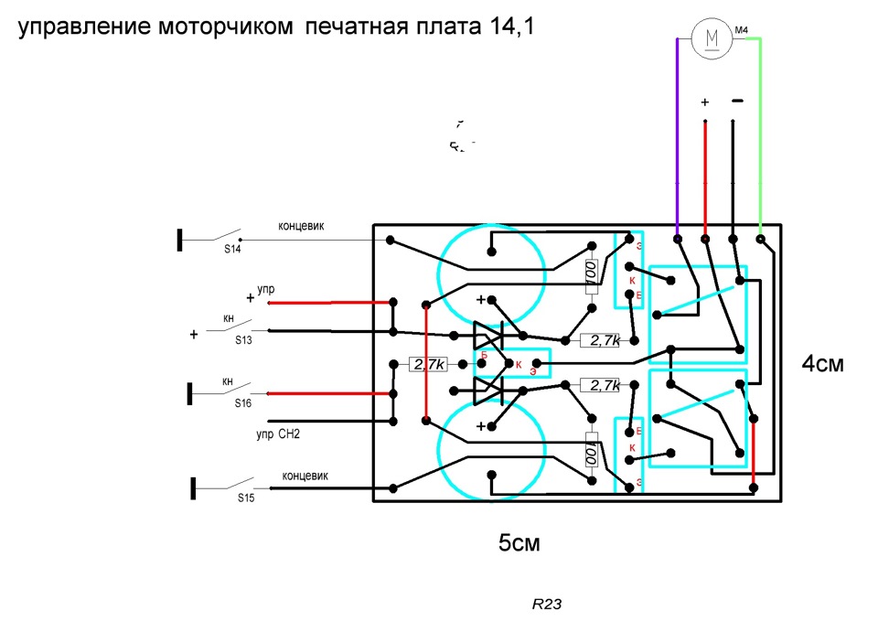 Бдс 02 моторчик схема