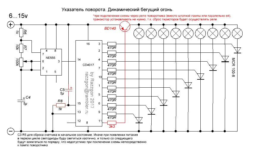 561кп1 схема включения