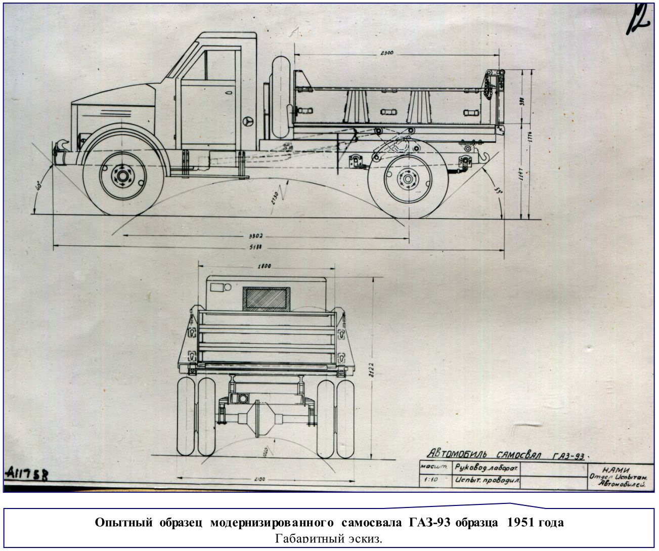 Купить Подъемник На Газ 53