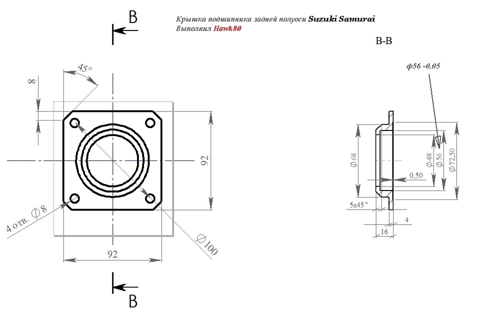Чертеж крышки корпуса