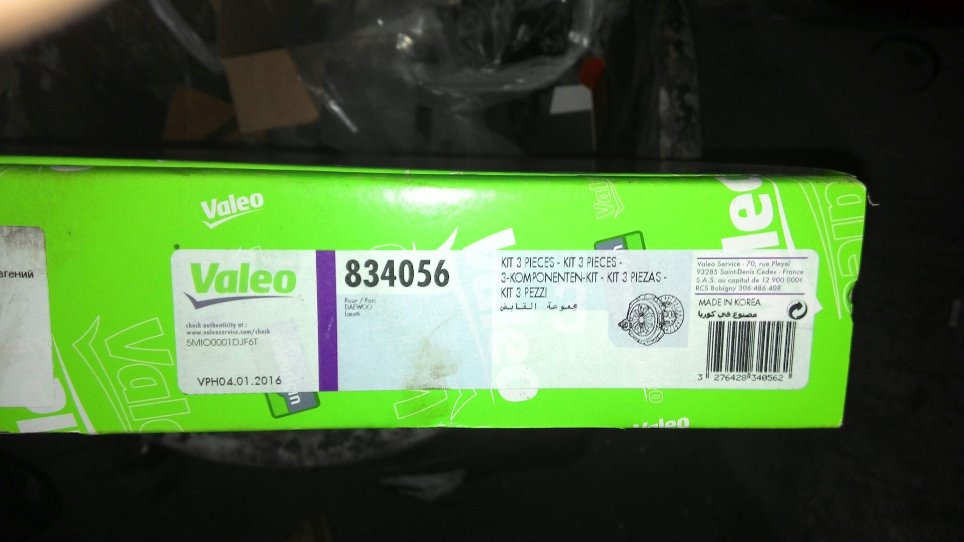 Valeo каталог. VALEO 834 104 комплект сцепления. VALEO 834 056. 834056 На 1.4.