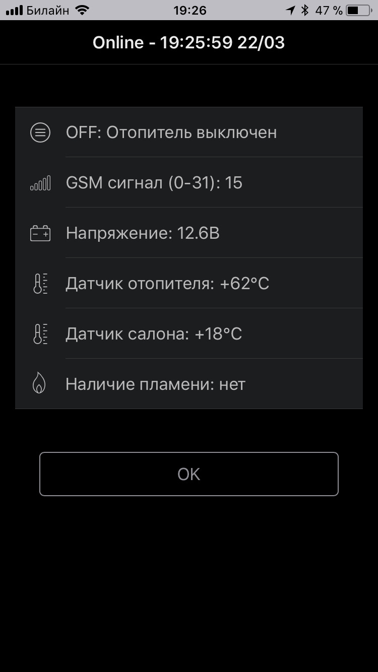 Да будет тепло когда холодно! Webasto — Audi Q5 (1G), 3 л, 2010 года ...