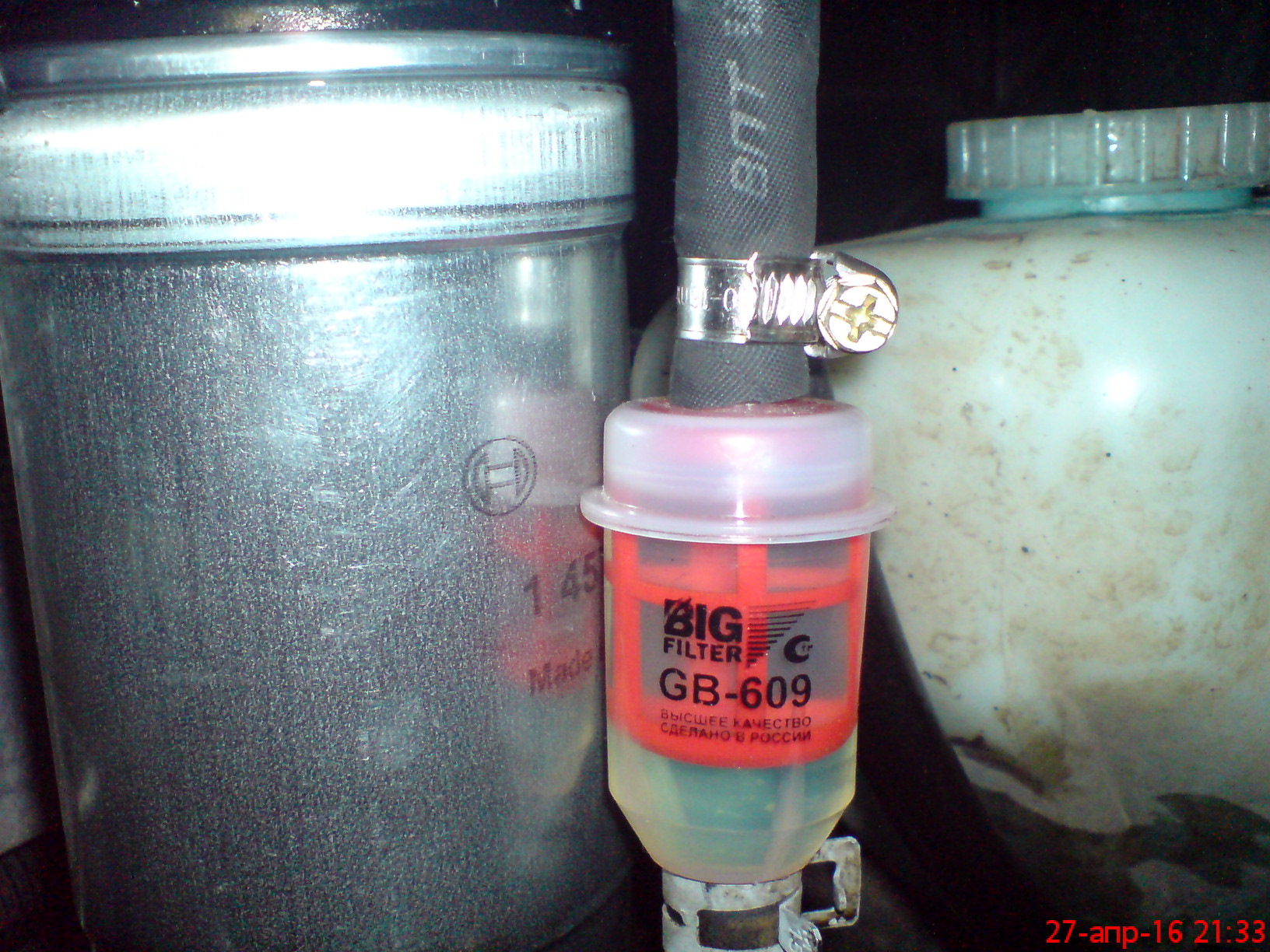 Топливный фильтр тонкой очистки уаз