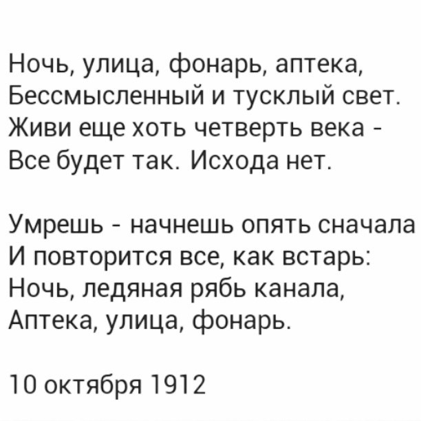 Ночь улица фонарь аптека картинки прикольные