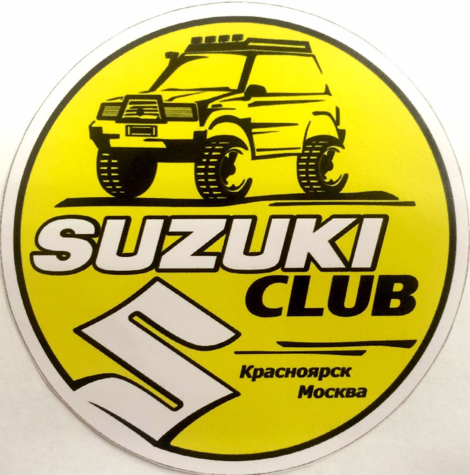 Флаг Сузуки квадрат. — Suzuki Vitara (1G), 1,6 л, 1997 года | аксессуары |  DRIVE2