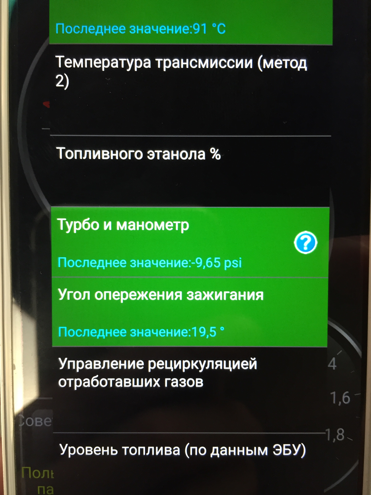 Гляньте показания датчиков.Кто разбирается! — Toyota Camry (XV40), 3,5 л,  2008 года | наблюдение | DRIVE2