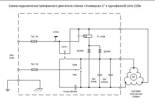 P181 схема включения