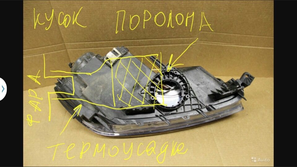 Запотевание фар mazda cx 7