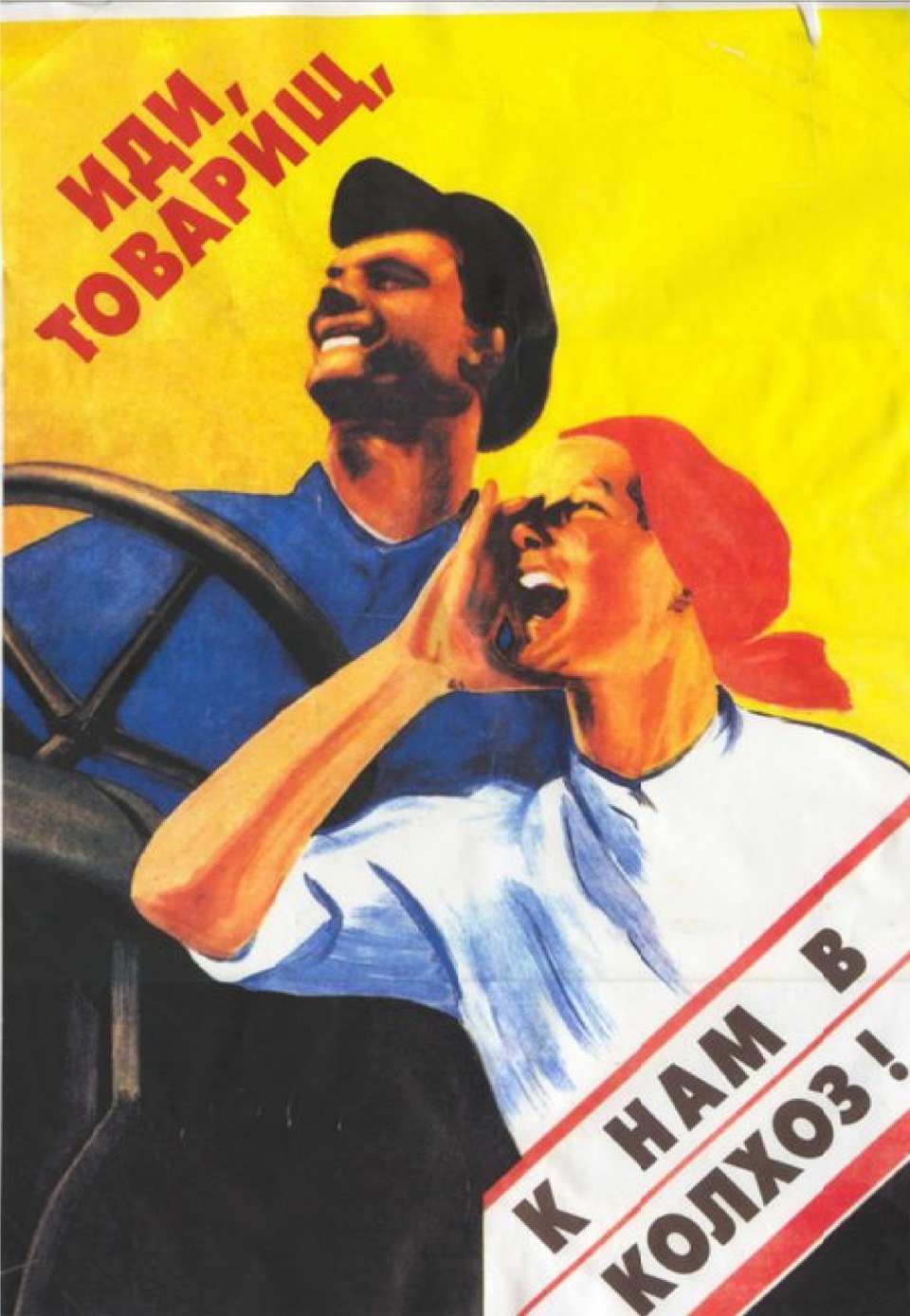 ПРОПАГАНДА ВОЗВРАЩАЙСЯ СКАЧАТЬ БЕСПЛАТНО ПРОПАГАНДА ВОЗВРАЩАЙСЯ СКАЧАТЬ БЕСПЛАТНО