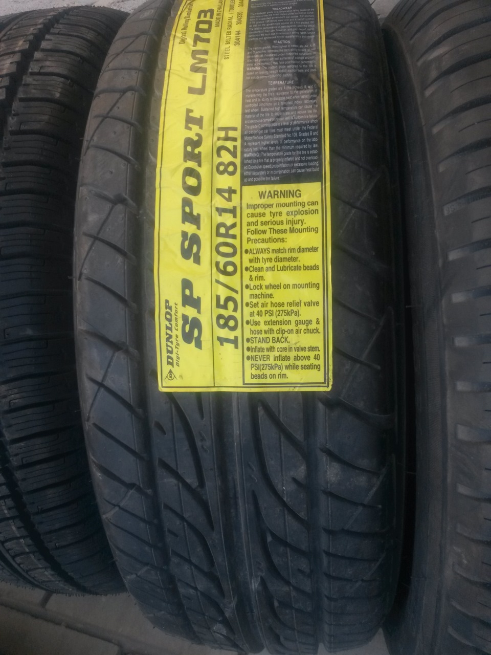 Летние шины Dunlop SP Sport LM703 — Lada 2114, 1,5 л, 2008 года | шины ...