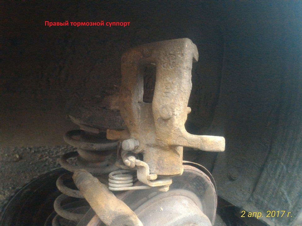 Photo from the logbook Hyundai Solaris (1G)