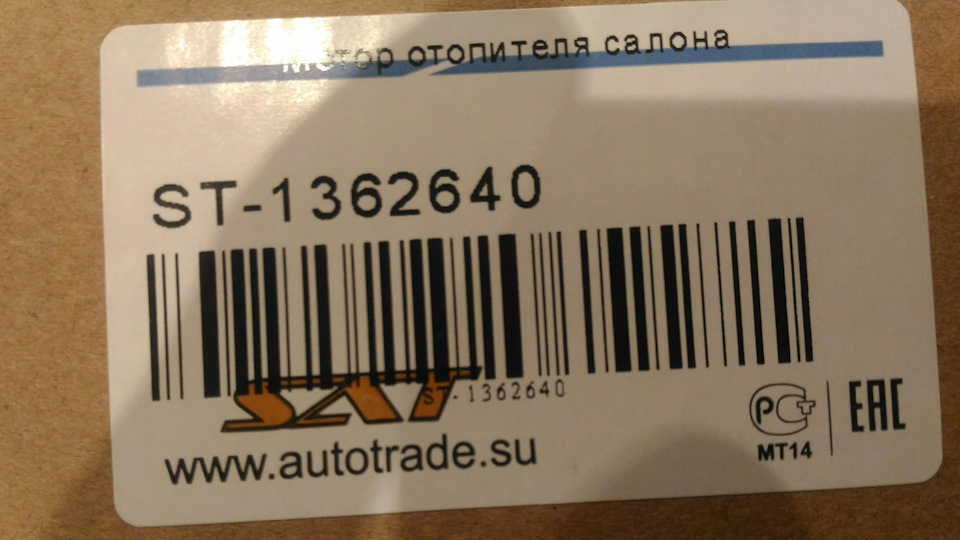 Отопитель салона — Ford Focus Hatchback II, 2 л, 2006 года | запчасти ...
