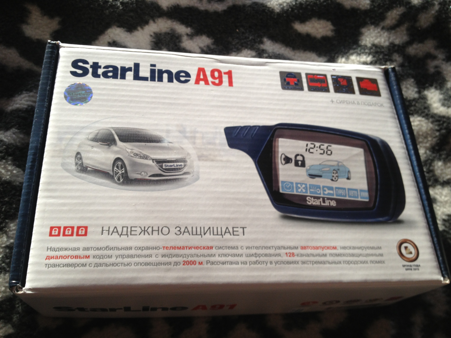 starline a94s