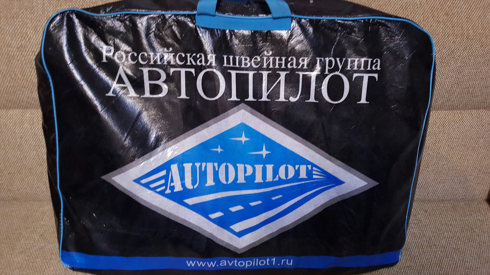 Подарочная карта автопилот