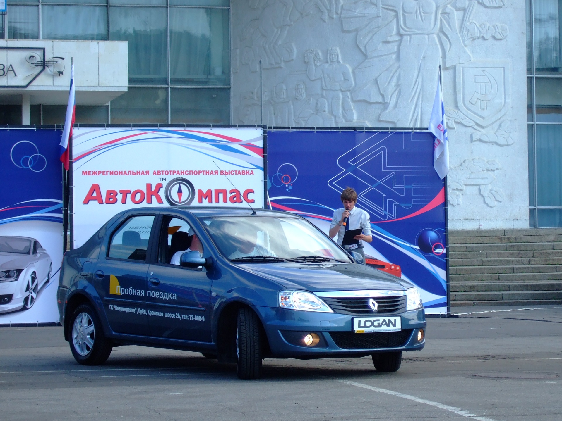 Интернет магазин автозапчасти autocompas. Автокомпас интернет магазин запчастей в Екатеринбурге. Автокомпас. Автокомпас Барнаул. Автокомпас на дорожном.