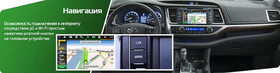 toyota navigation system что это. Смотреть фото toyota navigation system что это. Смотреть картинку toyota navigation system что это. Картинка про toyota navigation system что это. Фото toyota navigation system что это