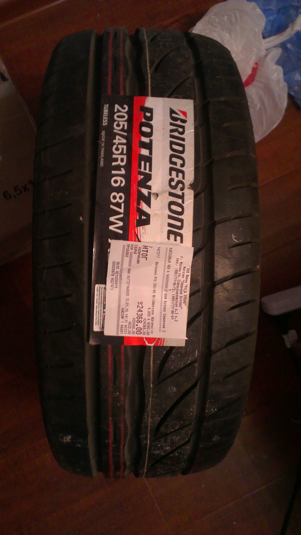Купить Bridgestone Potenza Adrenaline 205 55 16