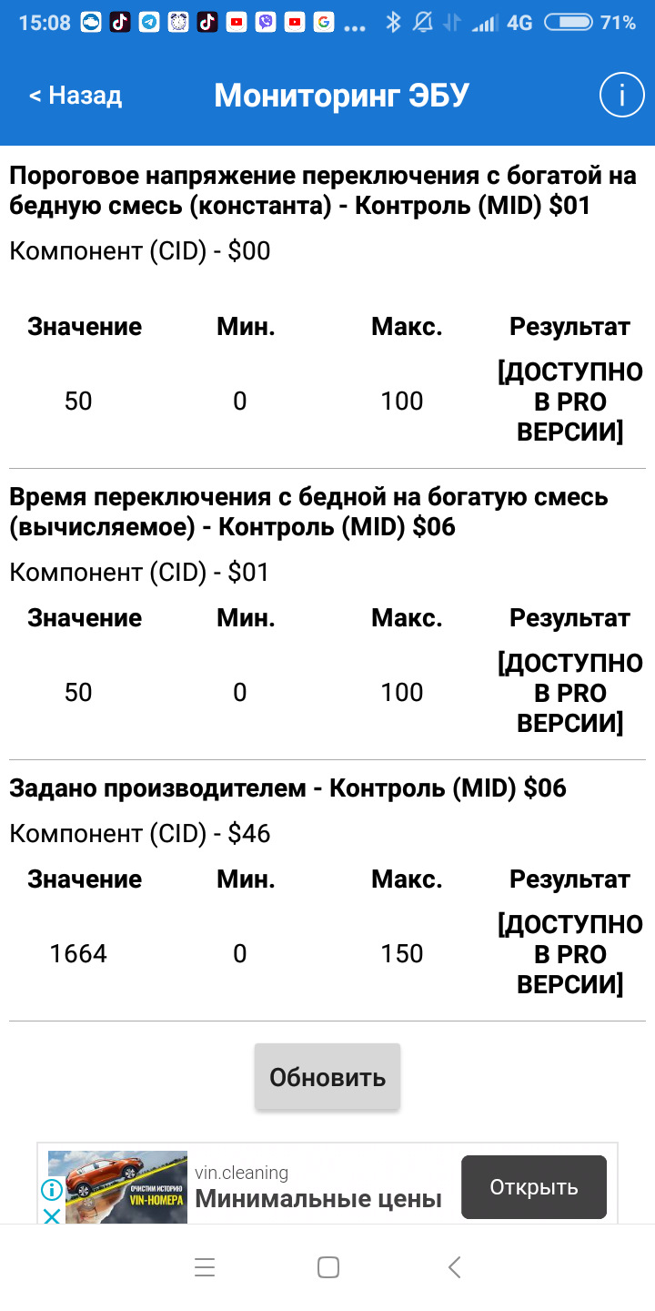 Как самостоятельно выполнить диагностику двигателя автомобиля? | AUTOROOM | Дзен