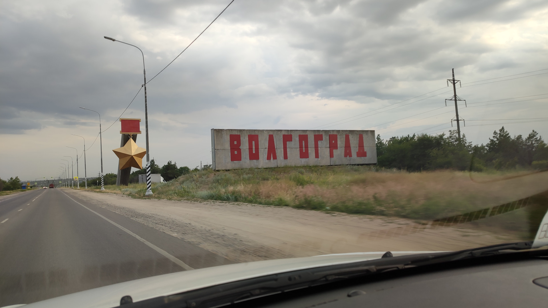 Поездка в дагестан на машине