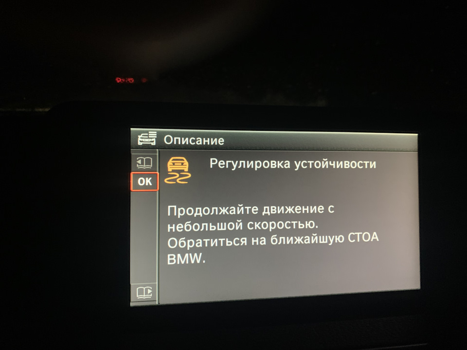 Фото в бортжурнале BMW 3 series (F30)