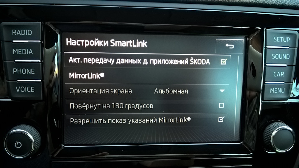 Фото в бортжурнале Skoda Rapid (1G)