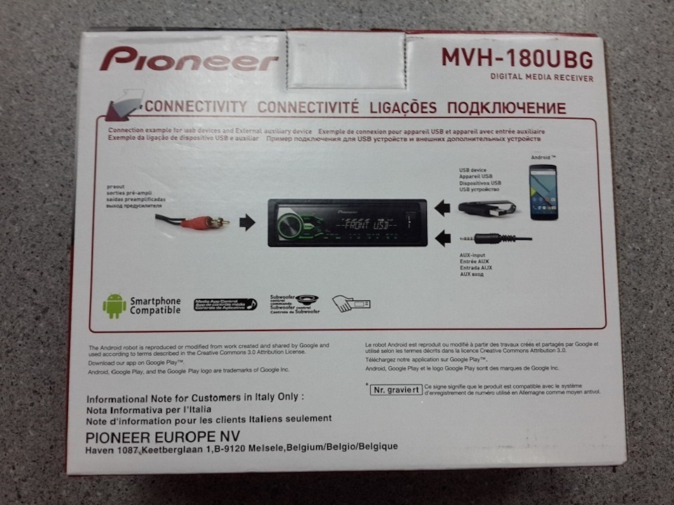 Pioneer mvh 190ubg схема