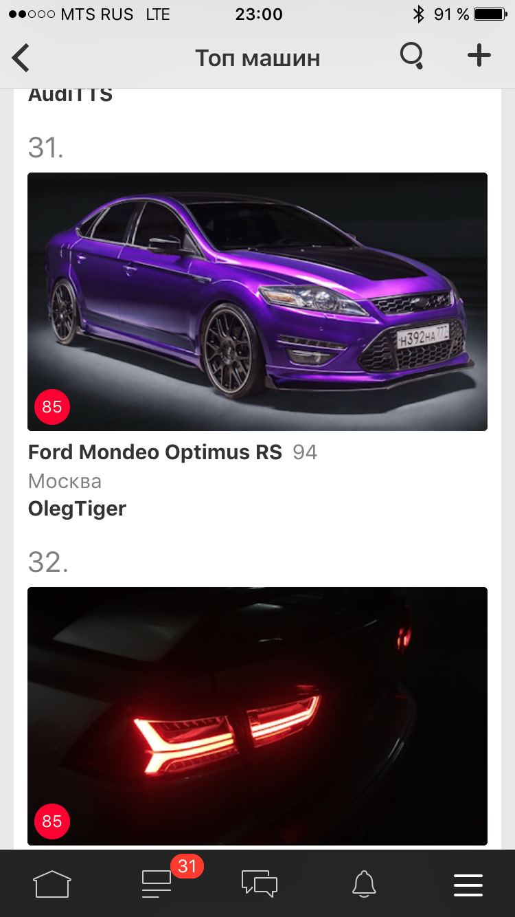 Optimus RS — лидер сообщества по всем моделям марки Ford — Ford Mondeo IV,  2 л, 2015 года | рейтинг и продвижение | DRIVE2