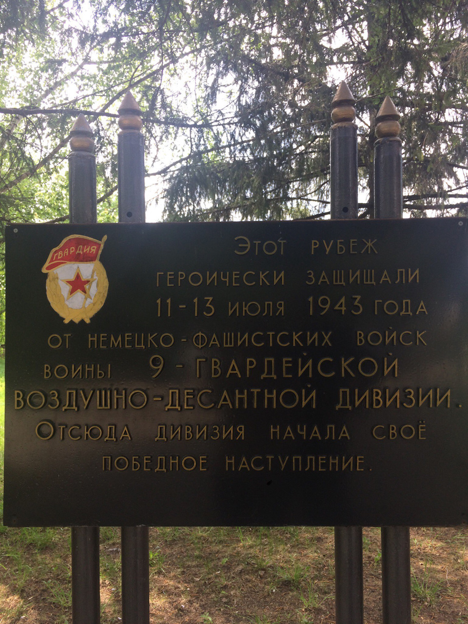 ратное поле прохоровка официальный сайт. Смотреть фото ратное поле прохоровка официальный сайт. Смотреть картинку ратное поле прохоровка официальный сайт. Картинка про ратное поле прохоровка официальный сайт. Фото ратное поле прохоровка официальный сайт
