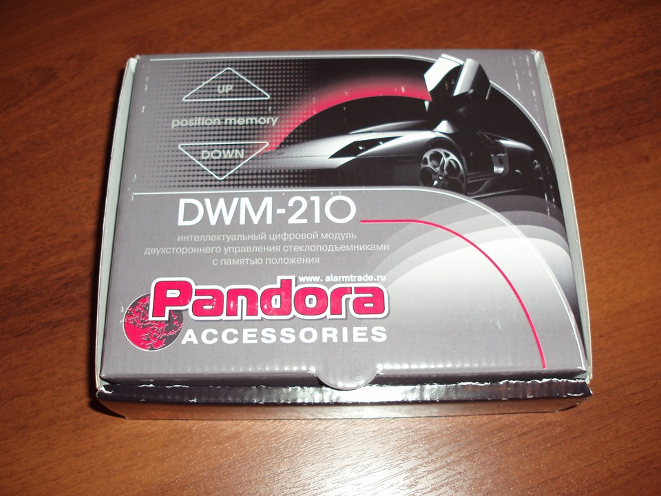 Схема pandora dwm 210