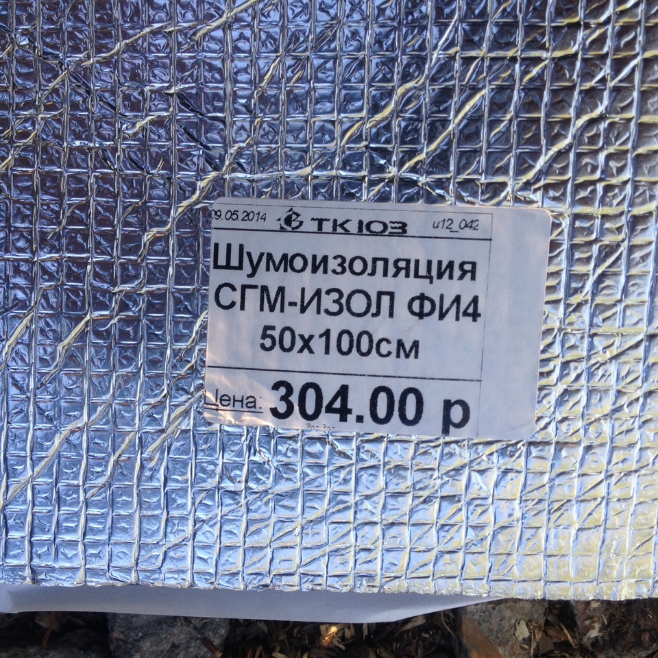 Шумка дверей — Lada 21103, 1,5 л, 2004 года | другое | DRIVE2